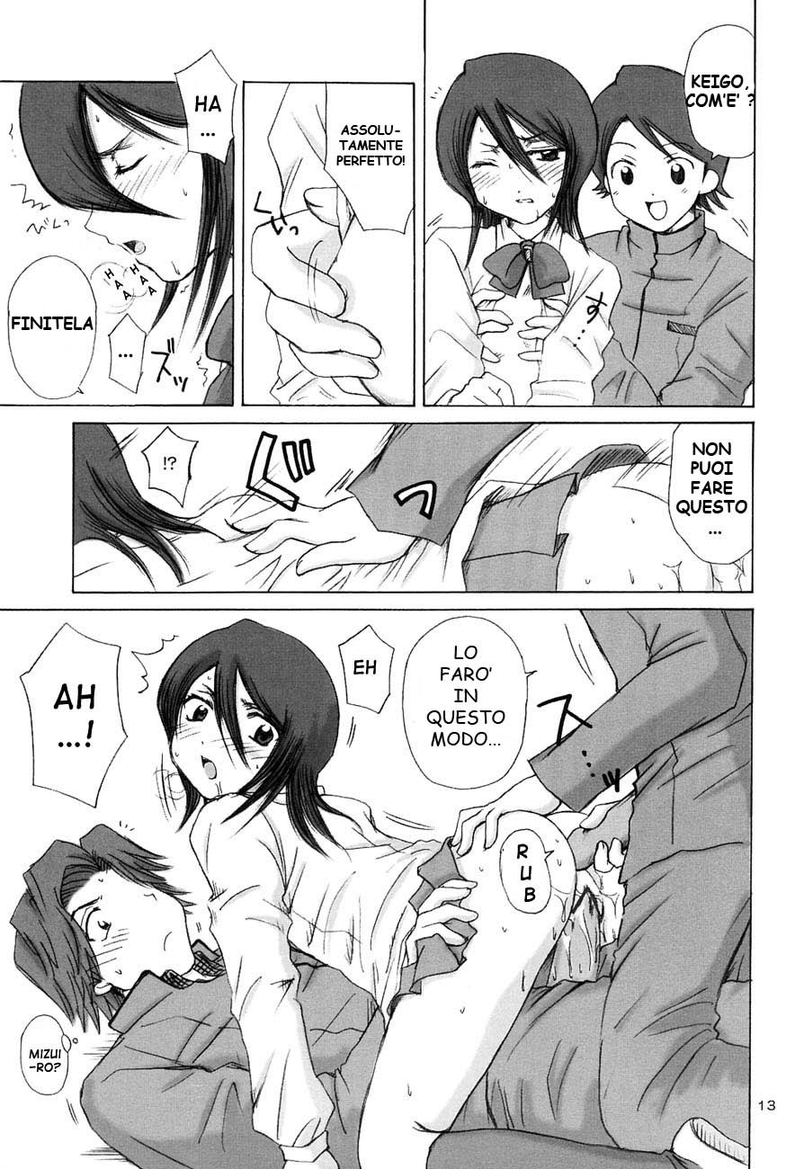 Manga - Manga Porn image #84291