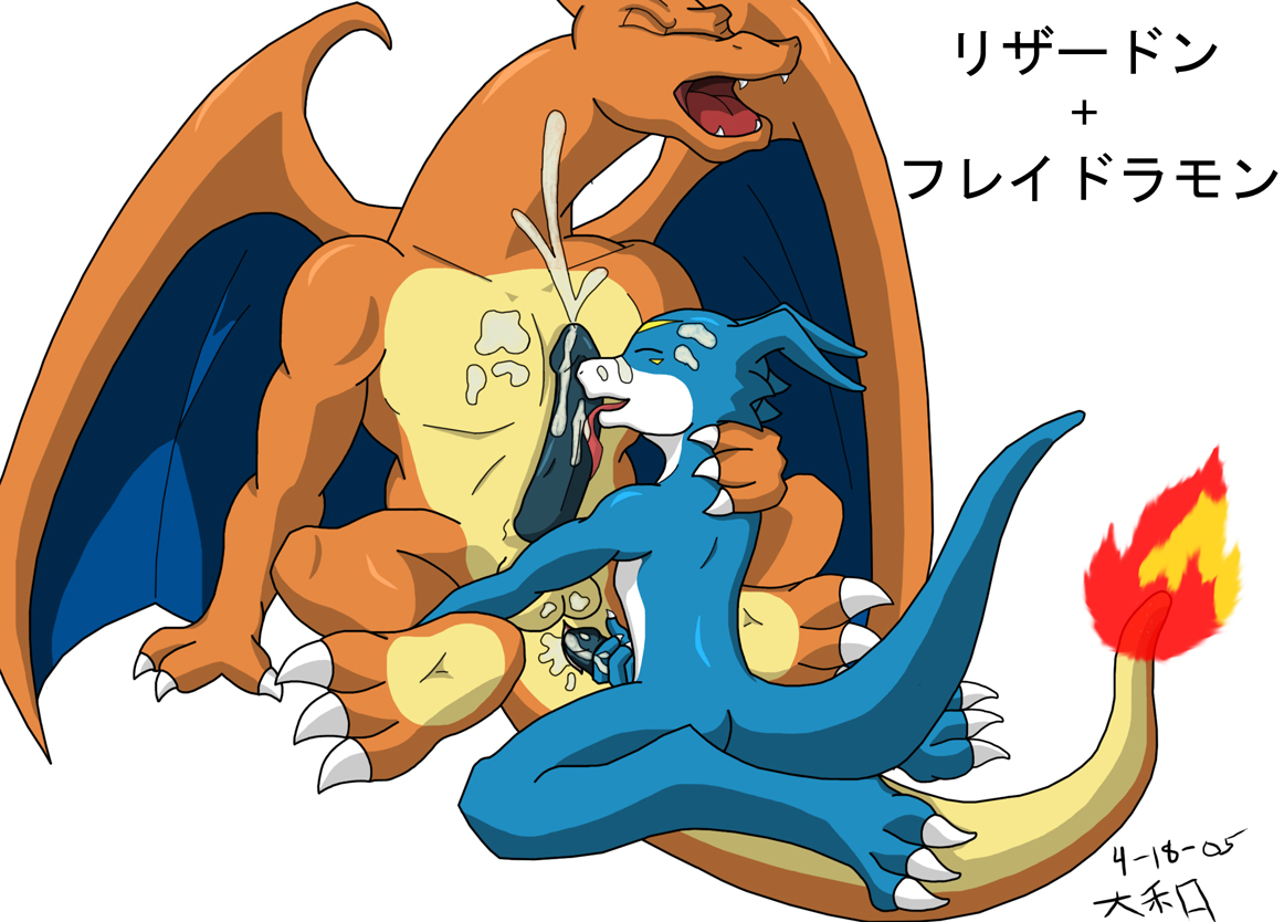 Pokemon Furry Sex - Pokemon Porn image #25058