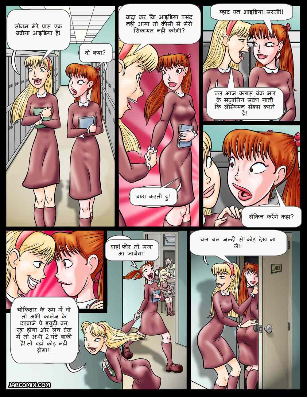 Hot Adult Comic image #200262