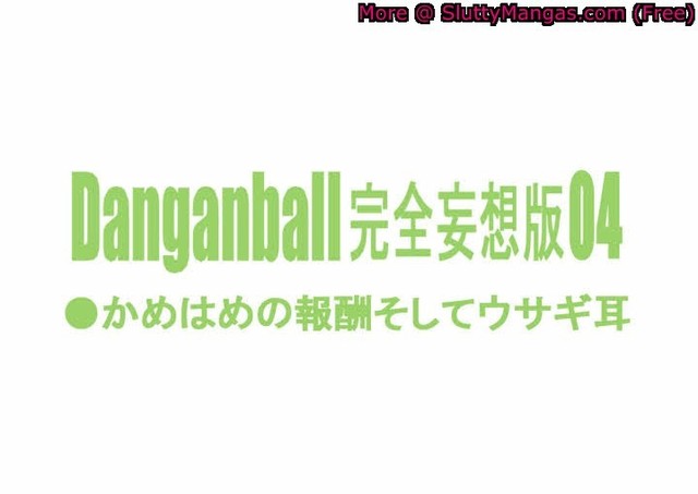 ball dragon porn porn photo cartoon anime dragon manga dragonball ball dangan