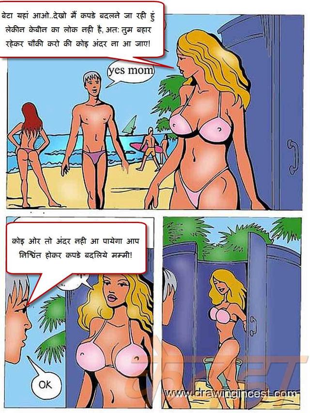 comic porn porn comic hindi goa beech