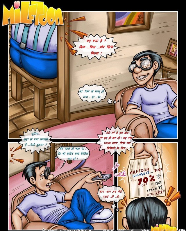 comic porn porn comic hindi milftoon bete aaffat