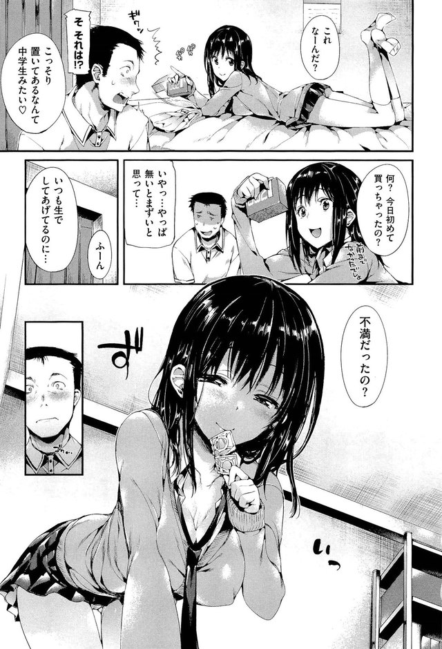 manga porn original media porno feet manga kawaii scans switch