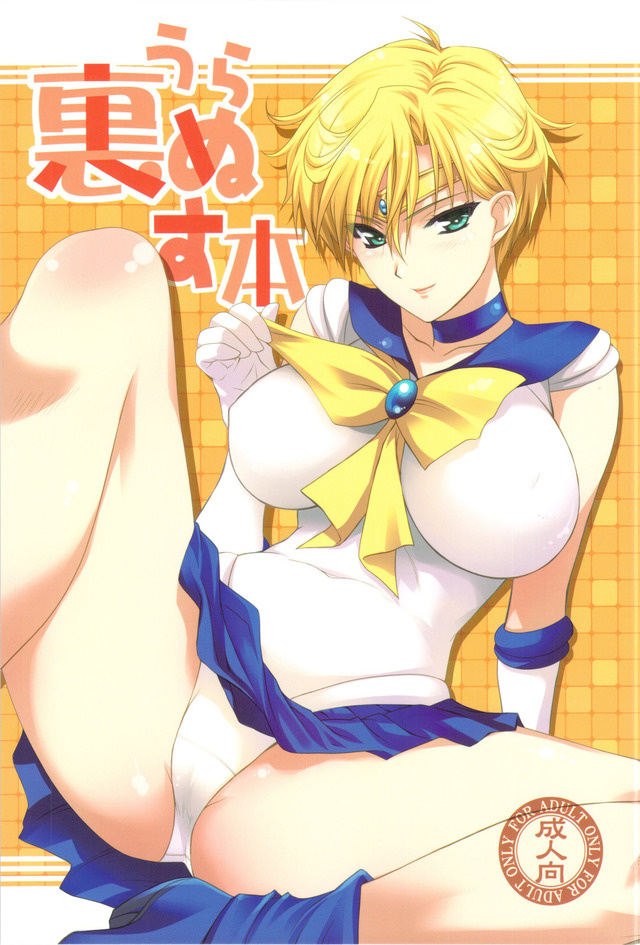 moon porn sailor picture moon hentai sailor uranus shironeko sanbou