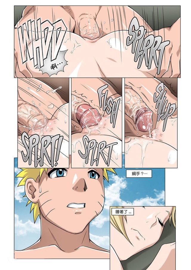 naruto porn porn media naruto