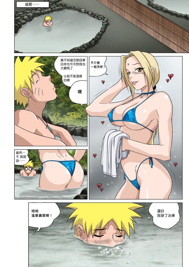 naruto porn porn manga naruto