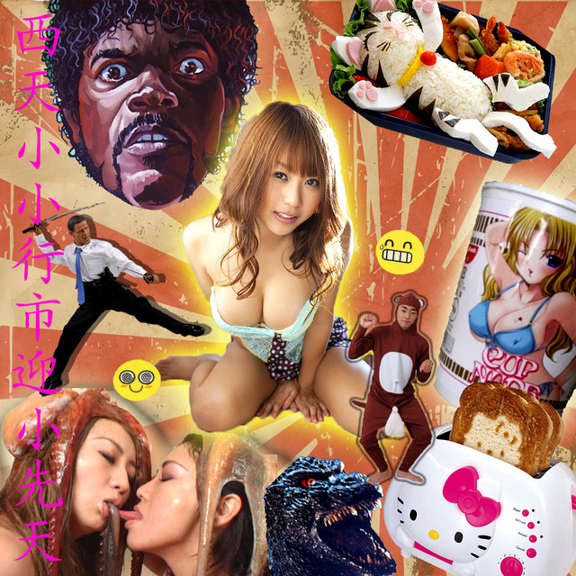 porn weird porn videos japanese weird more japan heres wtf mofos featured banzai