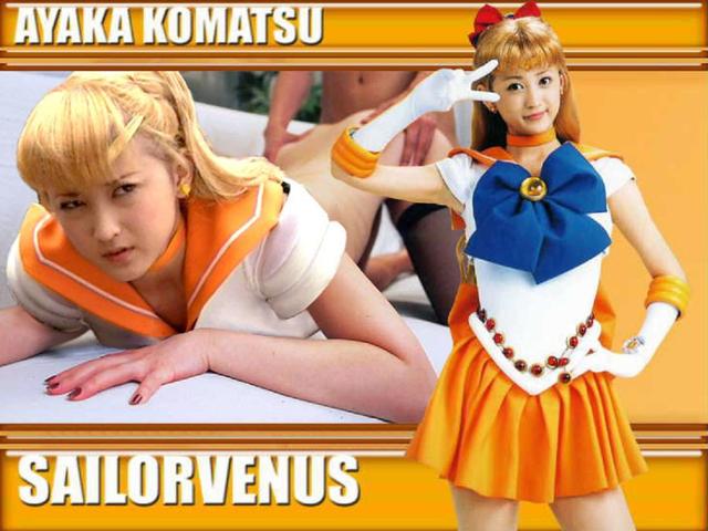 sailor moon porn moon cosplay pretty cef eff sailor aino fca minako guardian