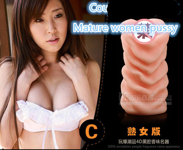 free pics mature pussy free young girl pussy male women toys mature products item maiden shipping wsphoto masturbators