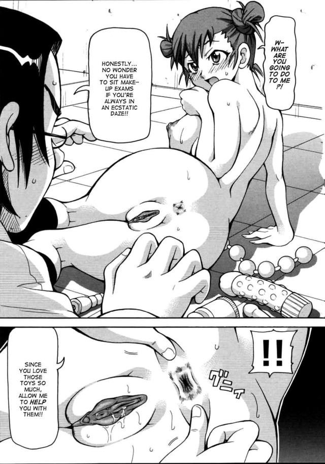 hentai xxx sex images porn photo xxx ray cartoon hentai anime comix chou monzetsu curriculum