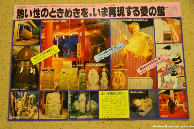 japanese sex picture photo japanese inside monroe wax marilyn museum figure pamphlet including
