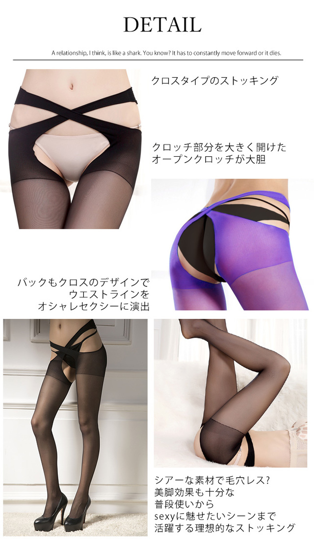 pictures of sexy stockings store item cabinet touhuzi shohin