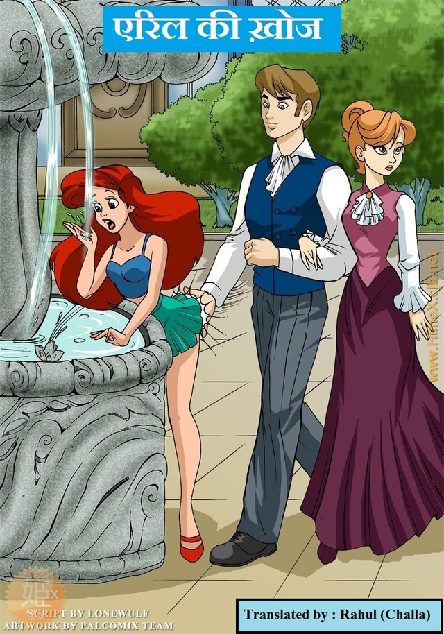 porn fuck comics princess disney ariel chudai gand