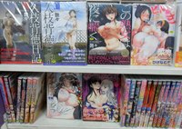 manga porn manga porn comics tenjin fukuoka kyushu japan sayonara