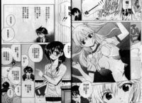 manga porn media original hirokawa tomo cherry concerto chinese loading hentai manga banner pair