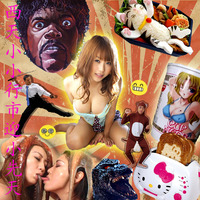 porn weird featured japan wtf banzai mofos heres more weird japanese porn videos