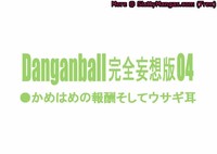 ball dragon porn anime cartoon porn dragonball dangan ball manga dragon photo