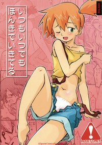 comic free porn media original pokemon porn comic category comics language english free