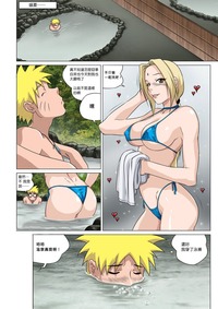 naruto porn naruto porn manga