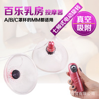 big nipple breast pics htb xxfxxxs item frequency breast milk brush massage cup type nipple pump unit