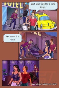 comic porn pics mistake hindi porn comic