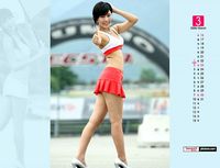 girl hot and sexy photo yahoo calendar racing girl wallpaper