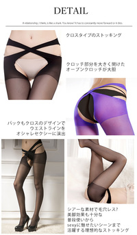 pictures of sexy stockings touhuzi cabinet shohin store item