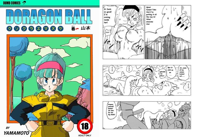 dragonball porn z pic dragon thread ball doragon namek