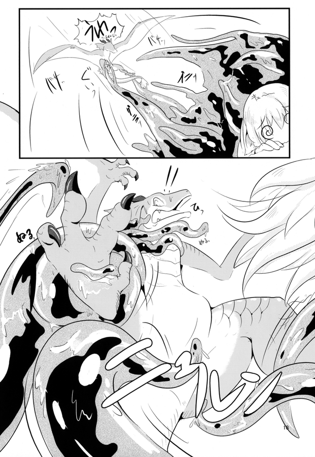 pokemon porn porn original media does anyone want dragon comic pokemon tentacle translated