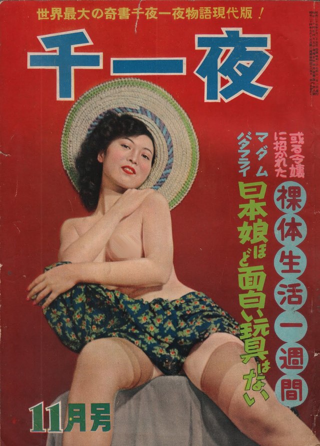pics vintage porn pin aee originals